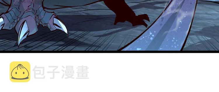 第009话 变异怪兽 第80页