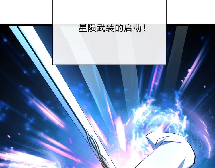 第009话 变异怪兽 第146页