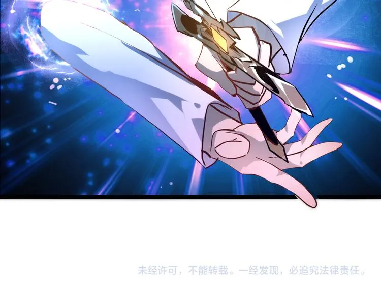 第009话 变异怪兽 第147页
