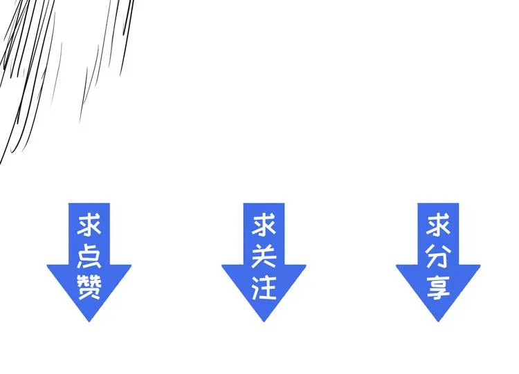 第009话 变异怪兽 第156页