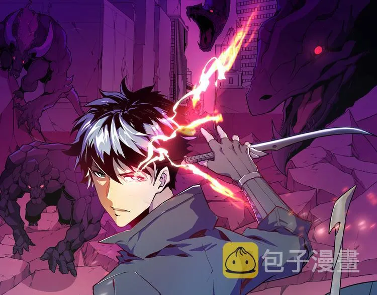 第010话 星陨剑的共鸣 第1页