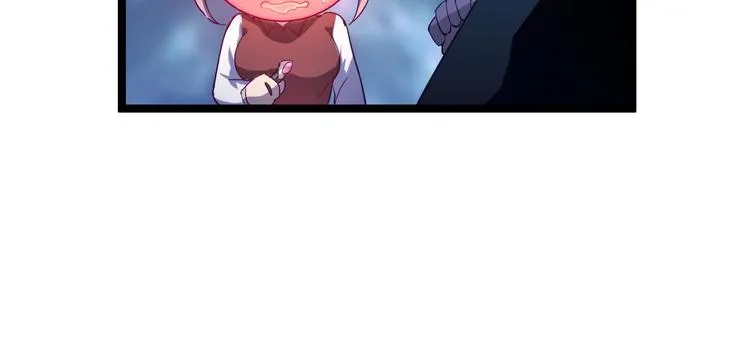第010话 星陨剑的共鸣 第21页