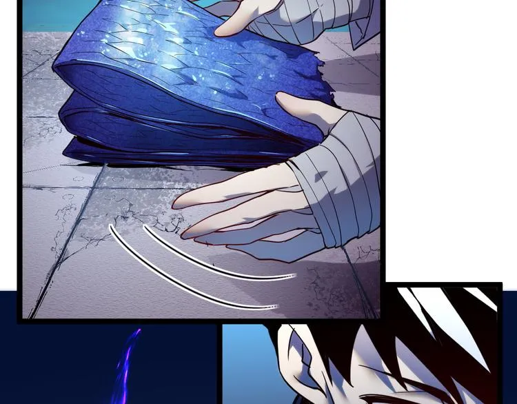 第010话 星陨剑的共鸣 第26页