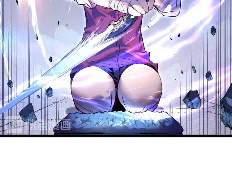 第010话 星陨剑的共鸣 第29页