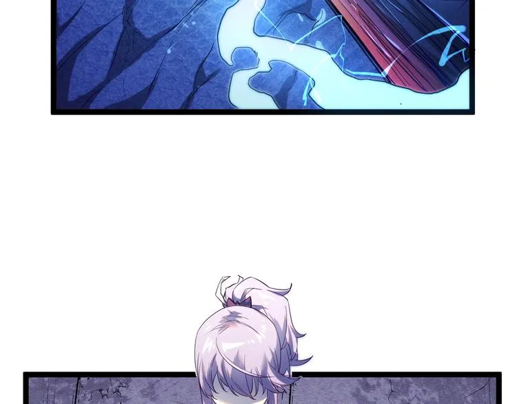 第010话 星陨剑的共鸣 第31页