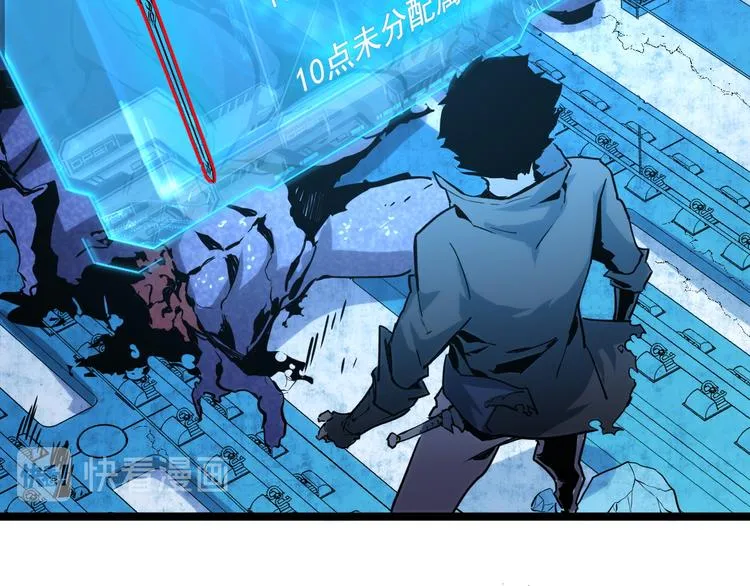第010话 星陨剑的共鸣 第74页