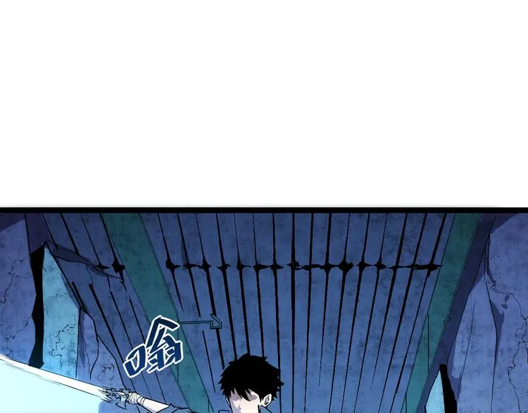 第010话 星陨剑的共鸣 第86页