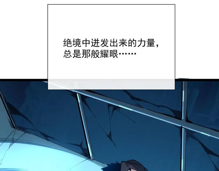 第011话 激战双头怪鳄 第6页