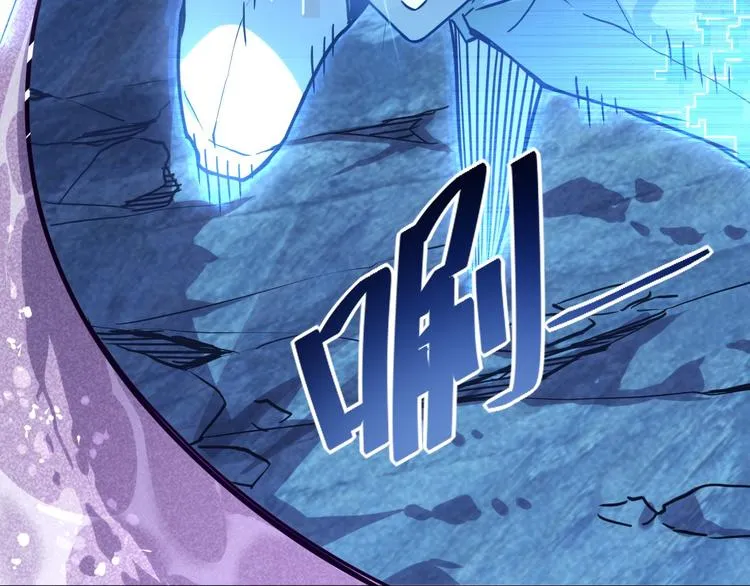 第011话 激战双头怪鳄 第17页