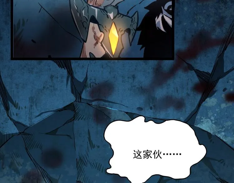 第011话 激战双头怪鳄 第36页