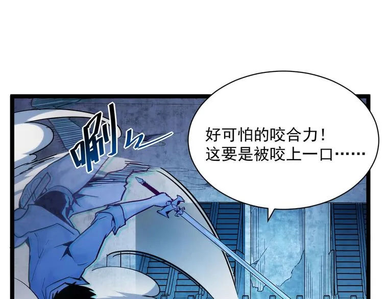 第011话 激战双头怪鳄 第48页