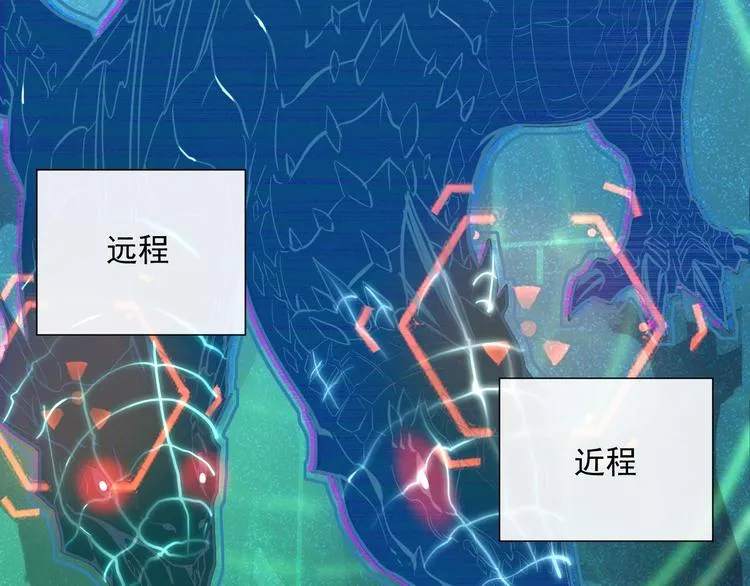 第011话 激战双头怪鳄 第74页