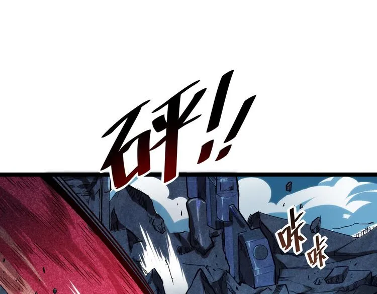 第011话 激战双头怪鳄 第92页