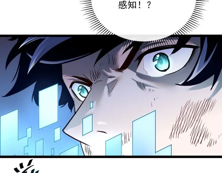 第011话 激战双头怪鳄 第103页