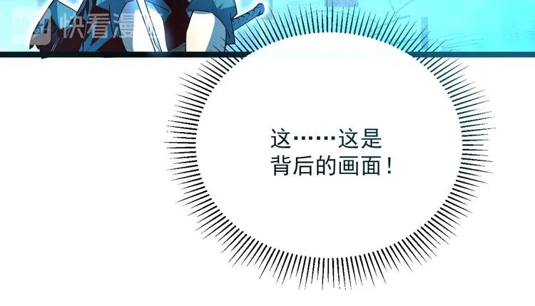 第011话 激战双头怪鳄 第111页