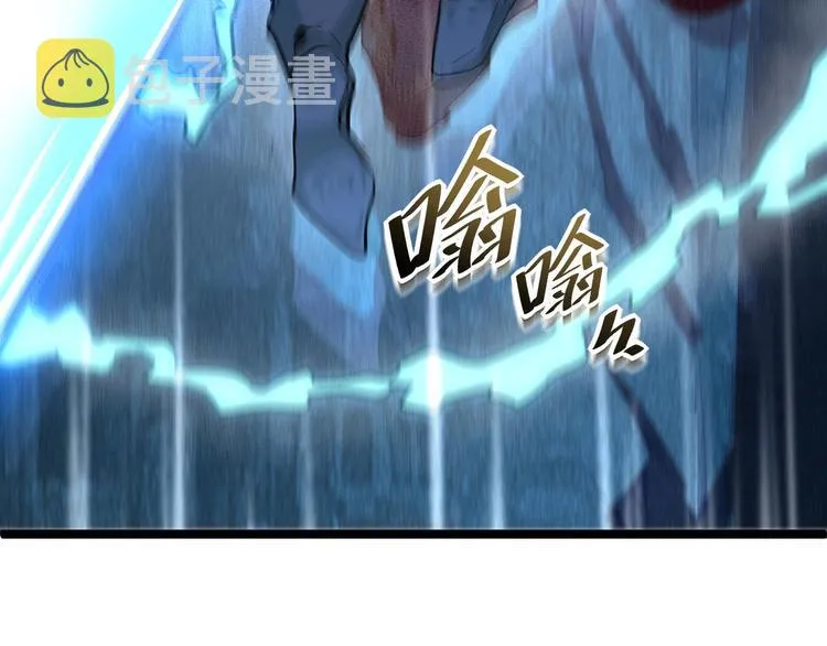 第011话 激战双头怪鳄 第117页