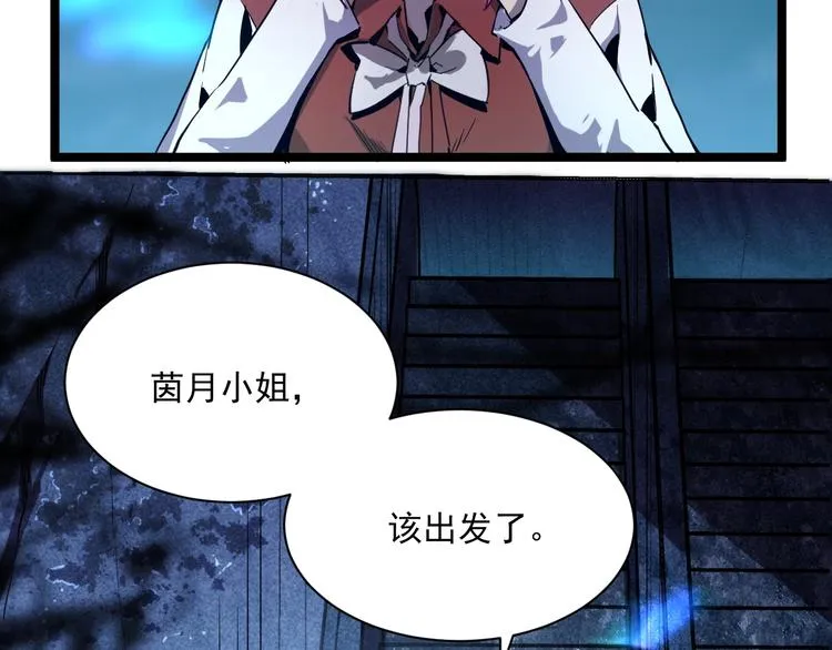 第011话 激战双头怪鳄 第125页