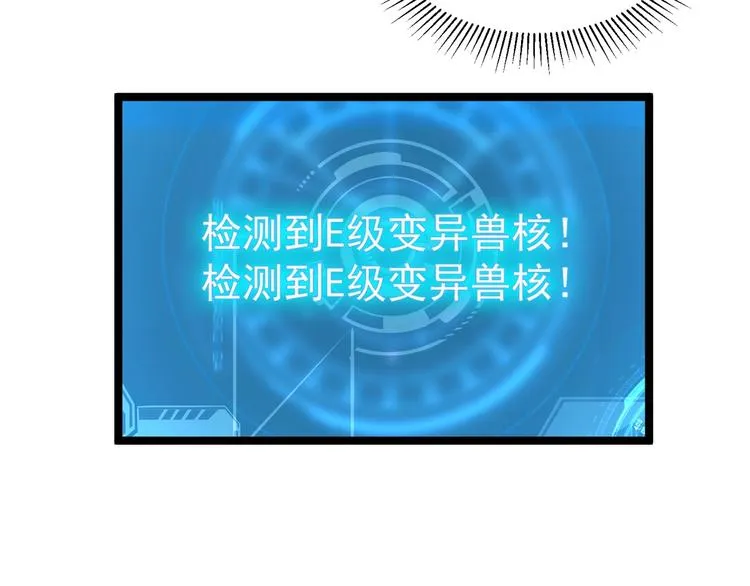 第011话 激战双头怪鳄 第130页