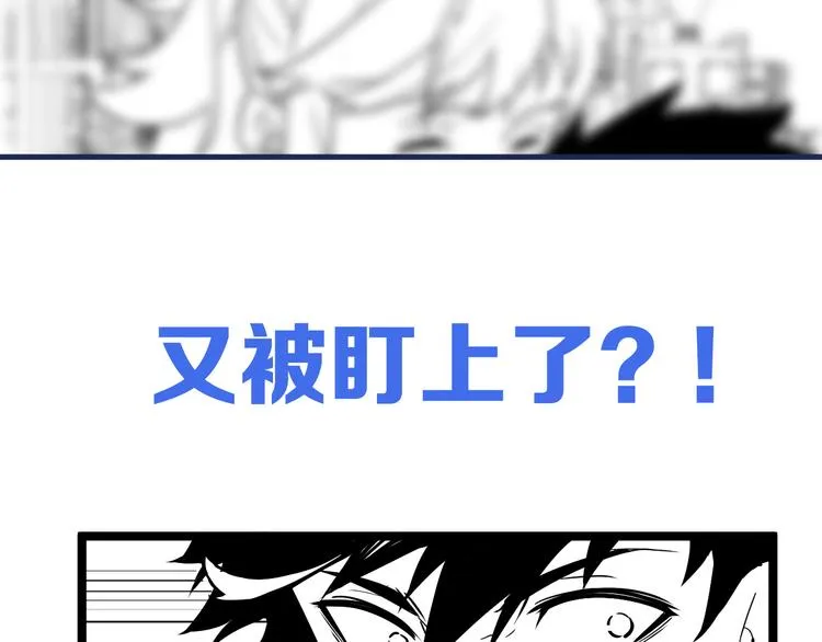 第011话 激战双头怪鳄 第138页