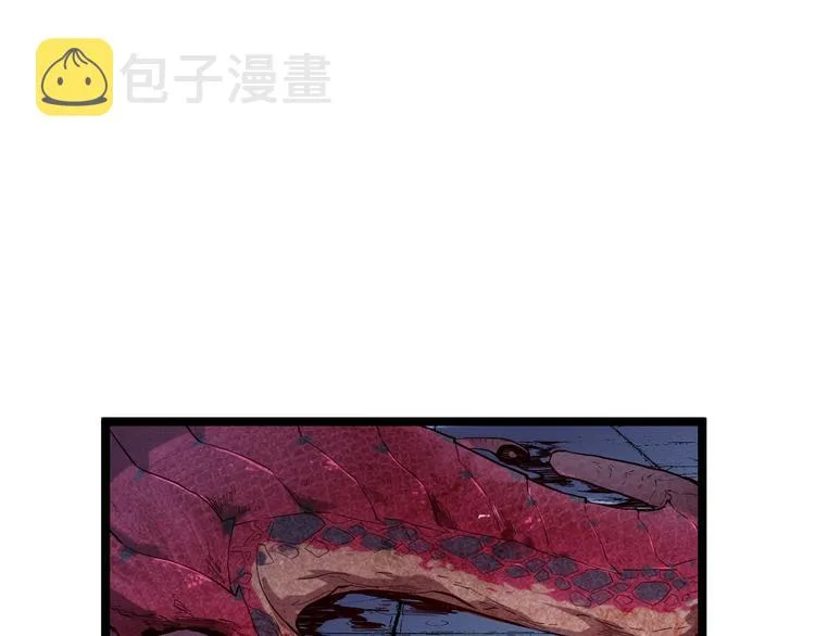 第012话 猫与鼠 第5页