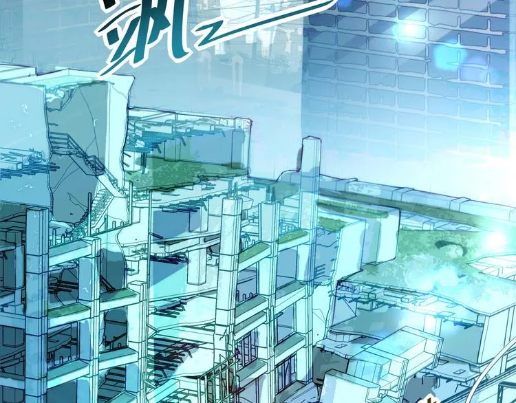 第012话 猫与鼠 第10页