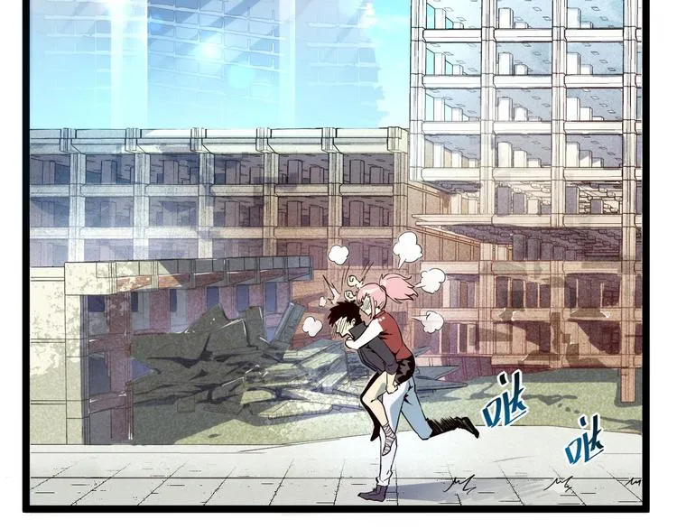 第012话 猫与鼠 第22页