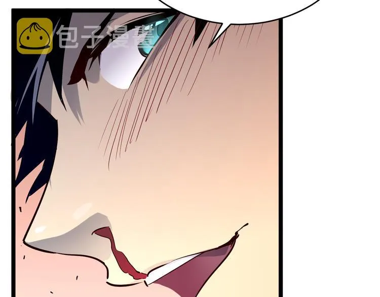 第012话 猫与鼠 第25页