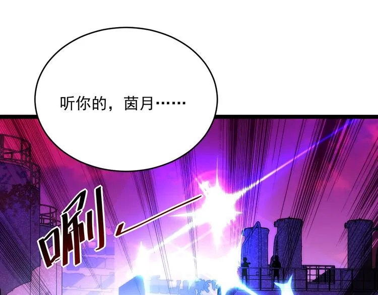 第012话 猫与鼠 第29页