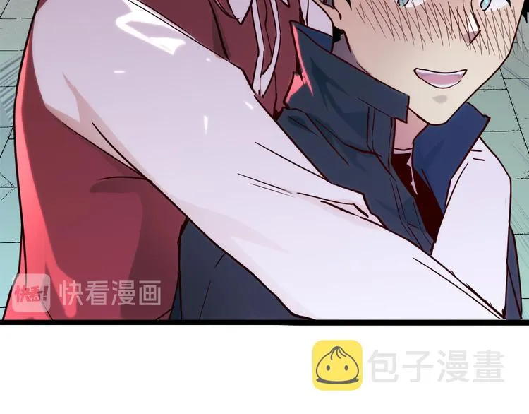 第012话 猫与鼠 第31页