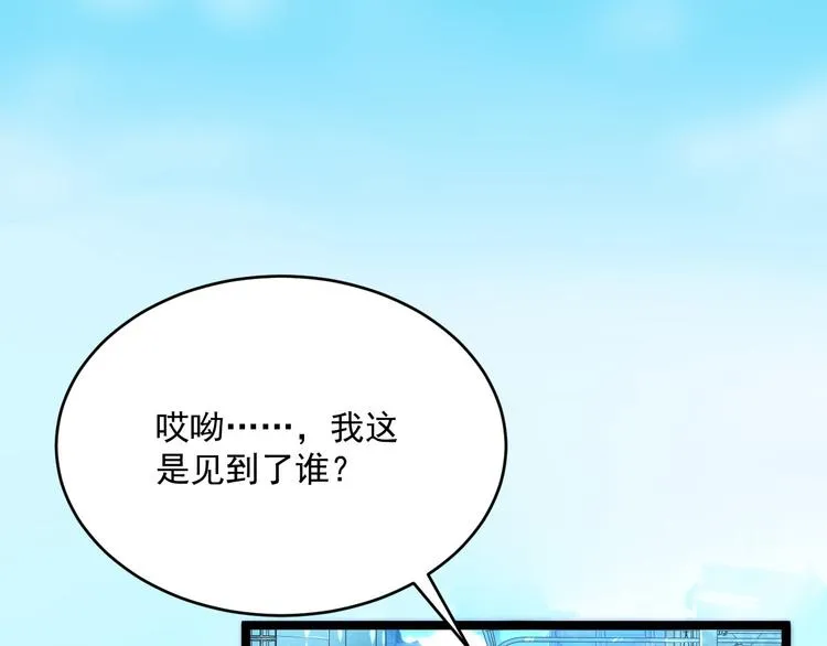 第012话 猫与鼠 第37页
