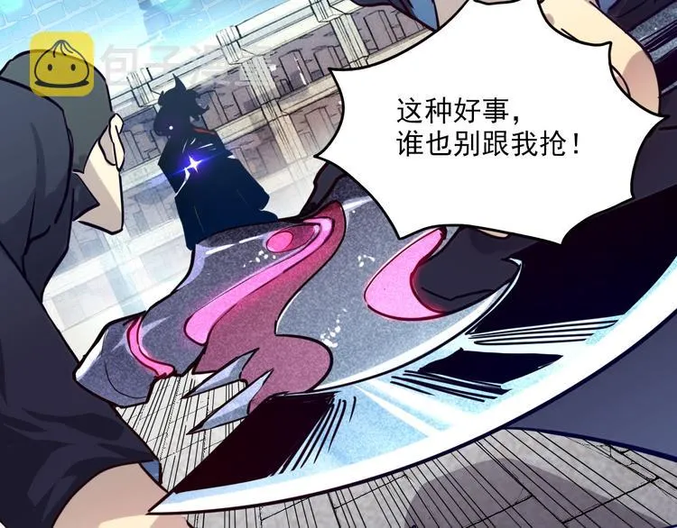 第012话 猫与鼠 第58页
