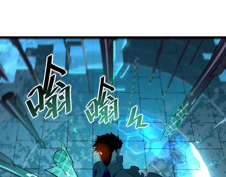 第012话 猫与鼠 第82页