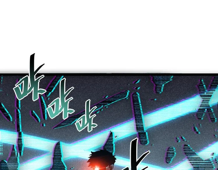第012话 猫与鼠 第85页