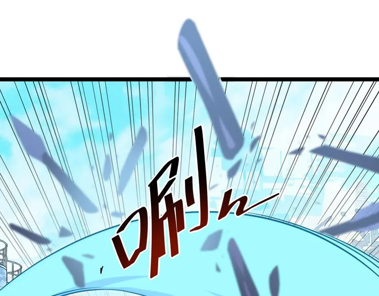 第012话 猫与鼠 第88页