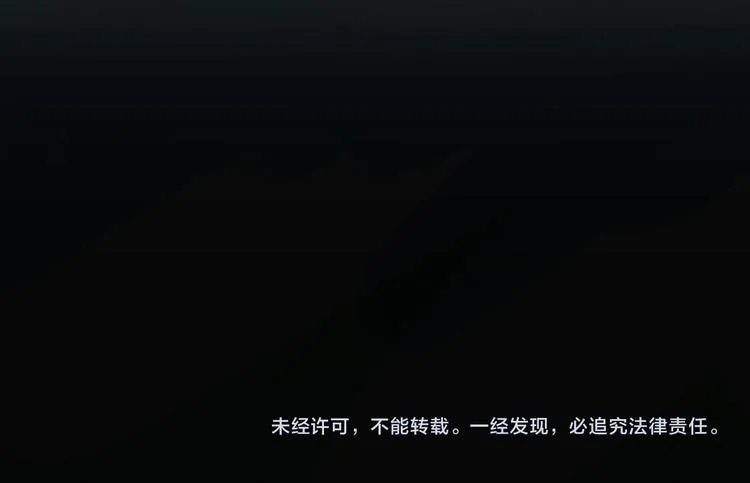 第012话 猫与鼠 第100页