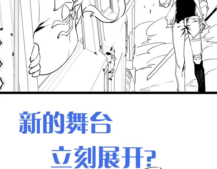 第012话 猫与鼠 第103页