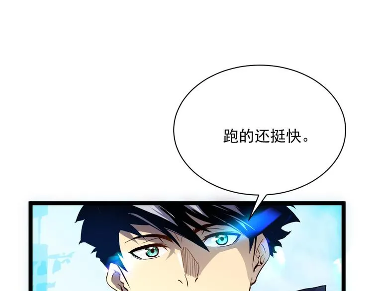 第013话 监狱惊变 第12页