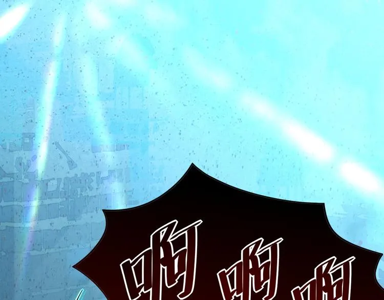 第013话 监狱惊变 第20页
