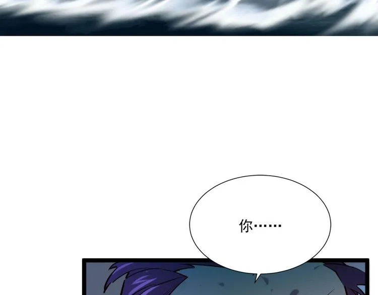 第013话 监狱惊变 第23页