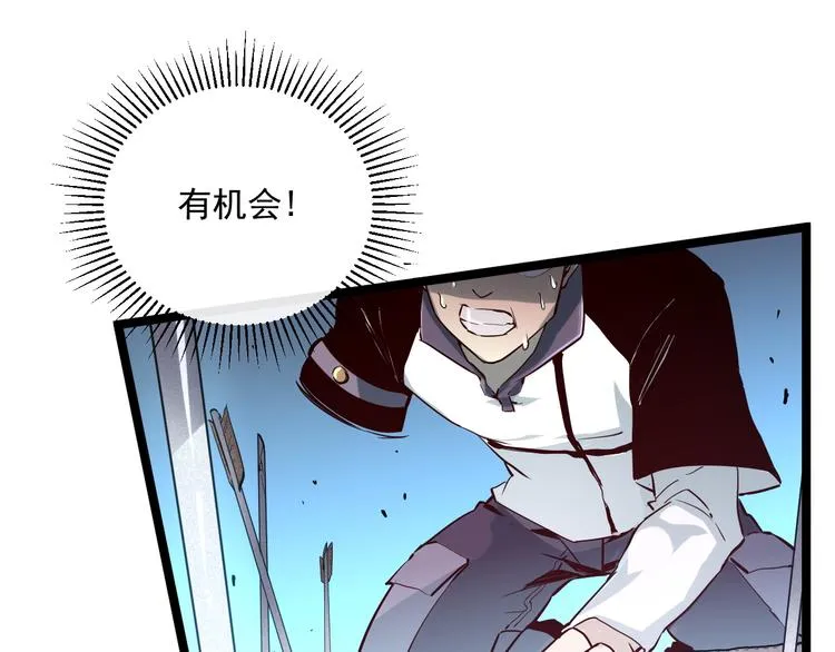 第013话 监狱惊变 第29页