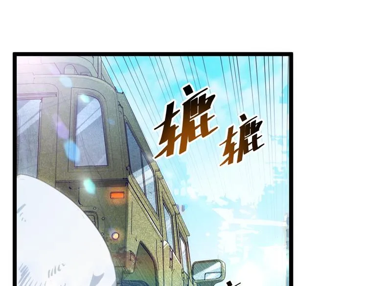 第013话 监狱惊变 第42页