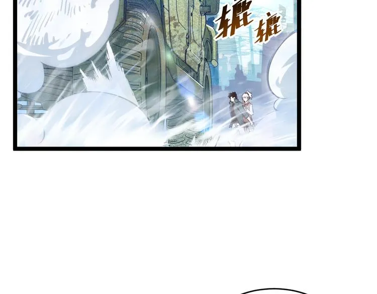第013话 监狱惊变 第43页