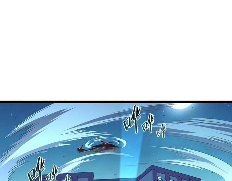 第013话 监狱惊变 第74页