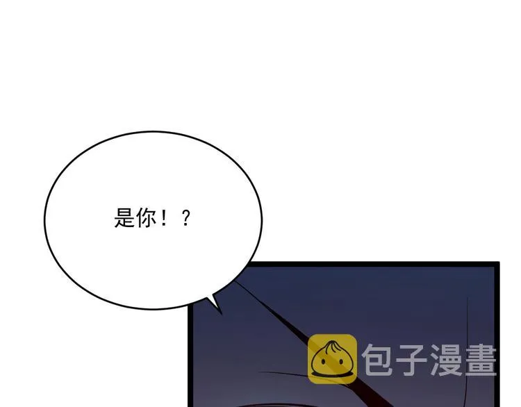 第013话 监狱惊变 第98页