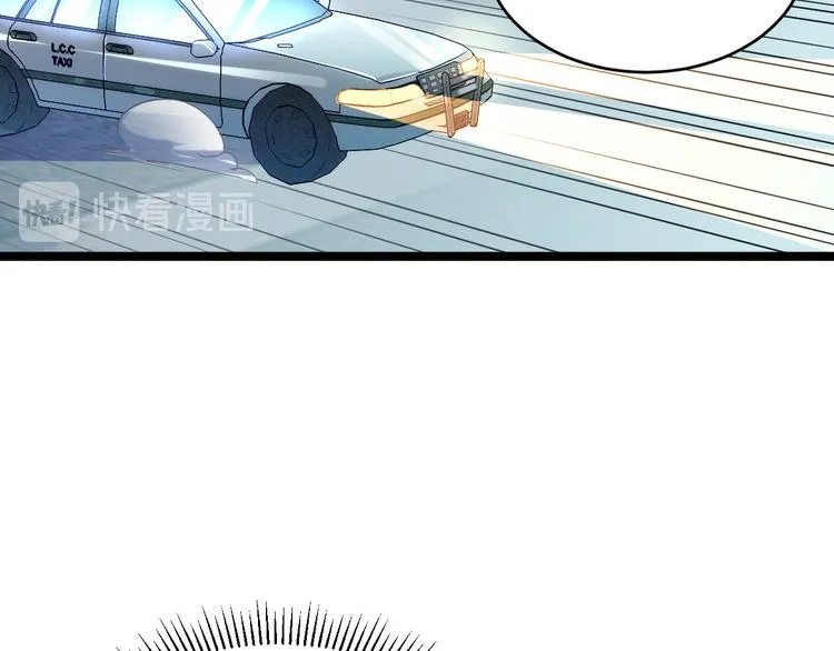 第013话 监狱惊变 第105页