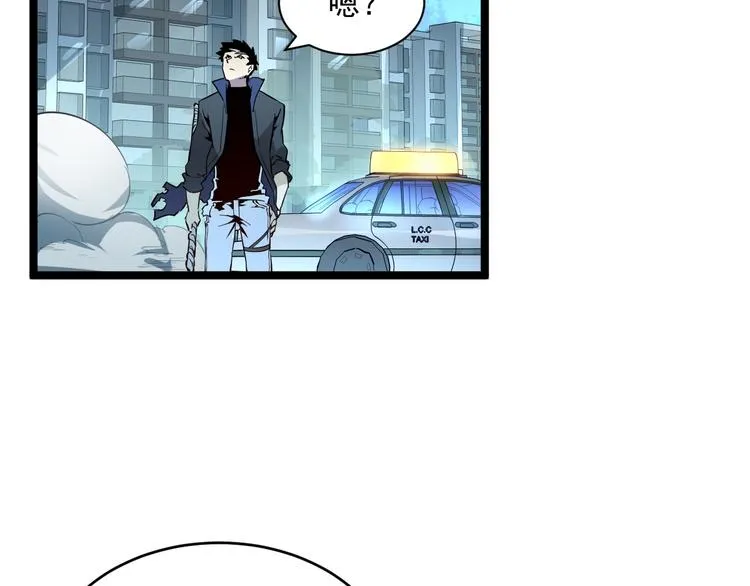 第013话 监狱惊变 第110页