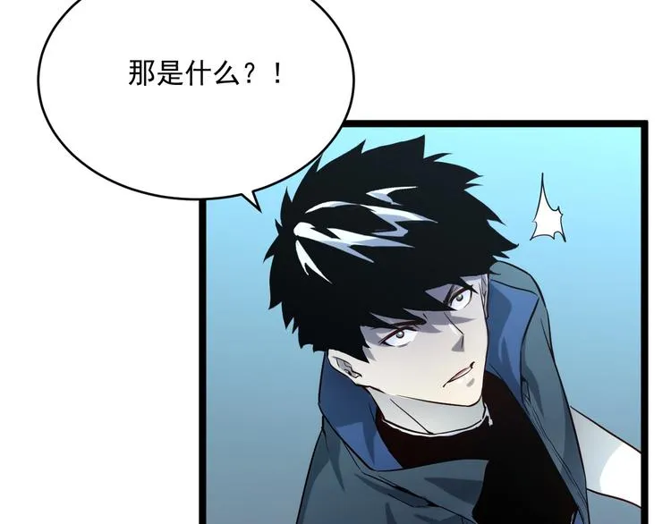 第013话 监狱惊变 第111页