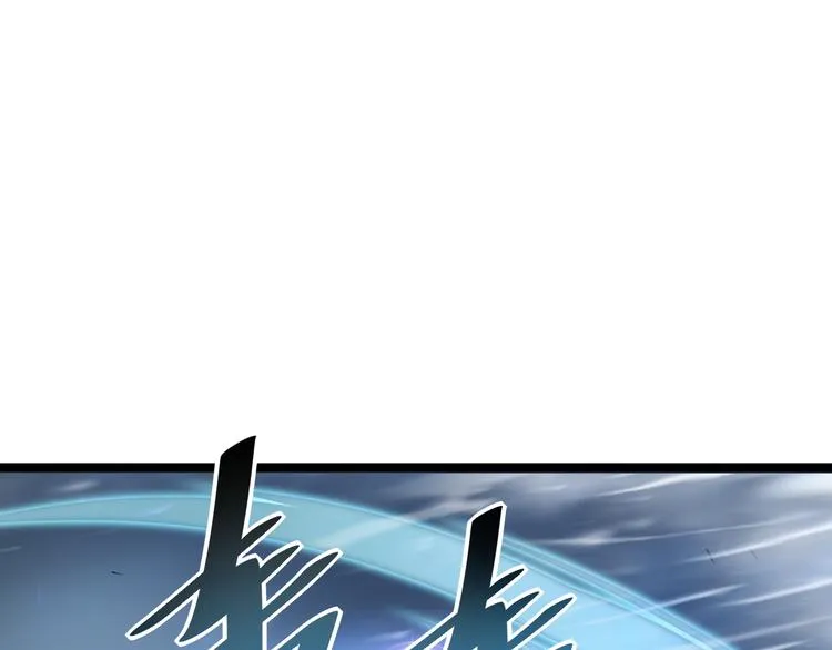 第014话 空中监狱 第5页
