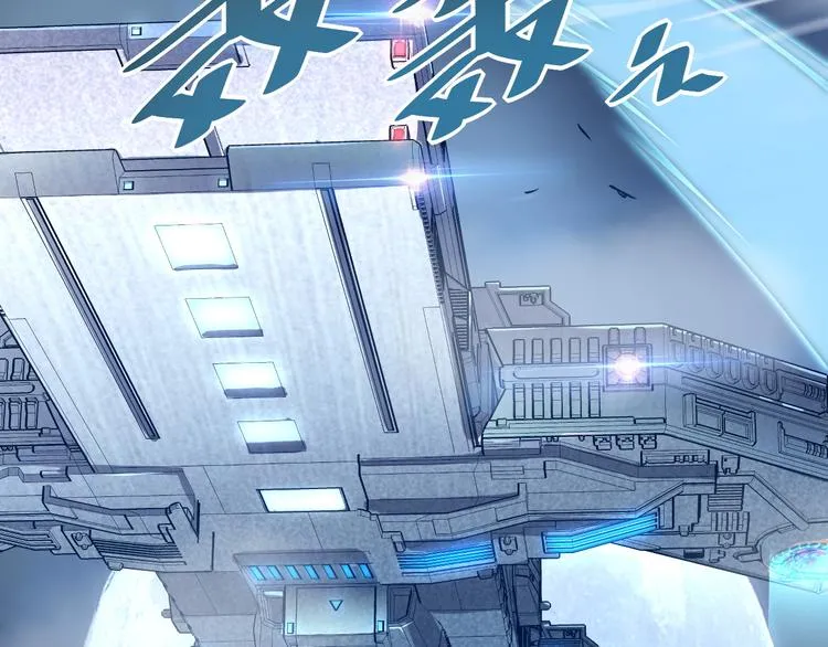 第014话 空中监狱 第6页