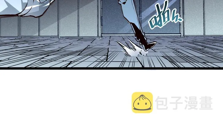 第014话 空中监狱 第13页